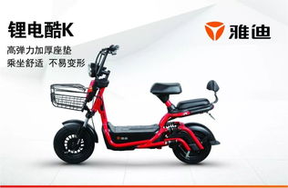 重磅！同安电动自行车开始上牌啦！你想知道的都在这